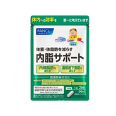 FANCL芳珂內脂支援膠囊90片